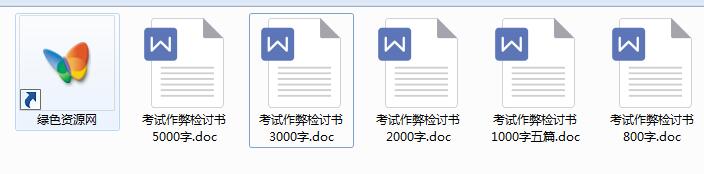 考试作弊少女的教育方法