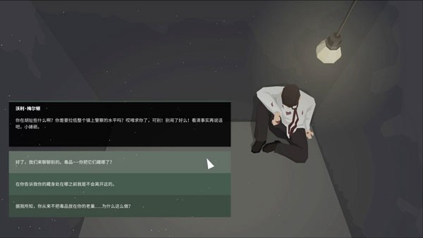 这是警察2无限金币无限易拉罐版v1.0.21
