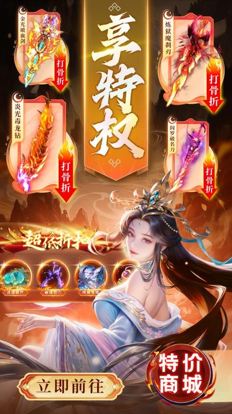仙境苍穹