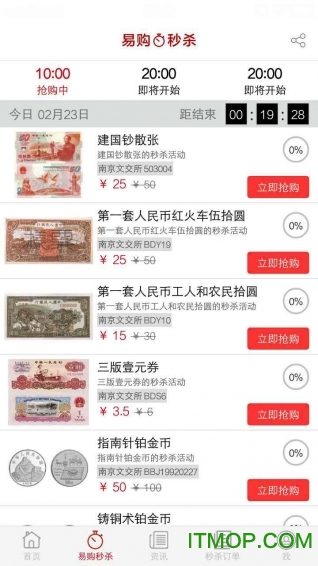 金网艺购