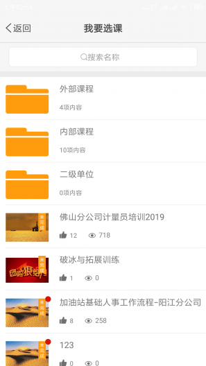 销售乐学苑 销售乐学苑