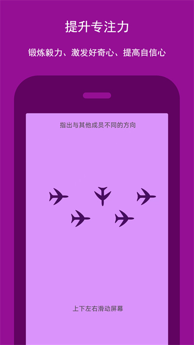 智优思维课堂