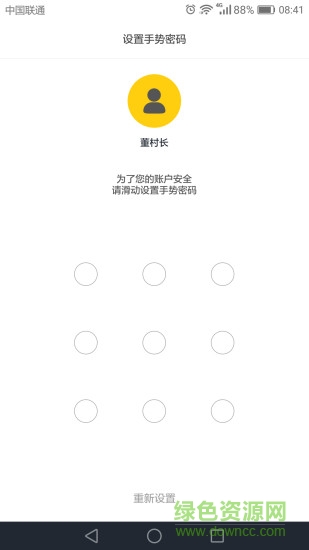 蝌蚪直通车