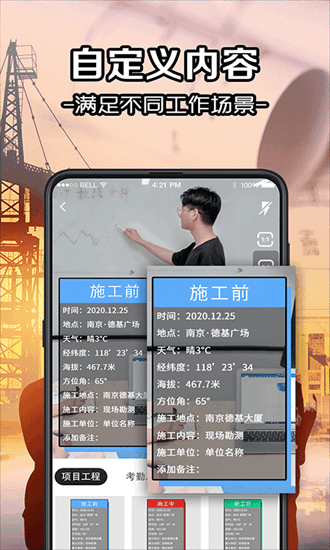 今日相机水印摄影手机版