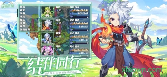 枫之勇者苹果版