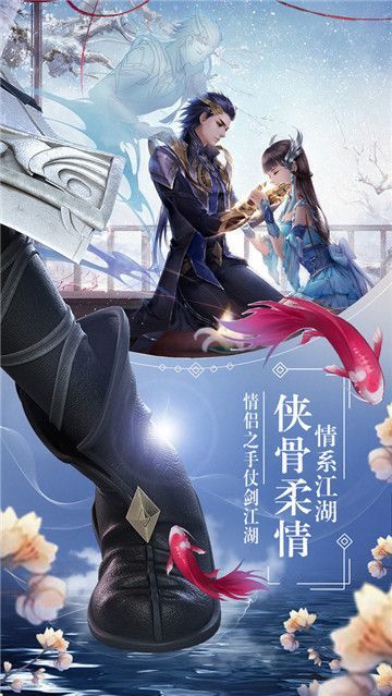 天龙八部新版