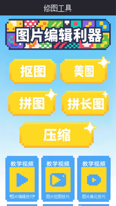 亍血染小镇派对之屋