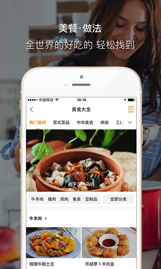 好豆app 安卓版v6.1.62