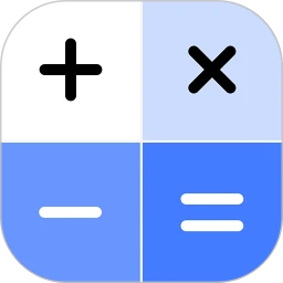 免费安卓计算器