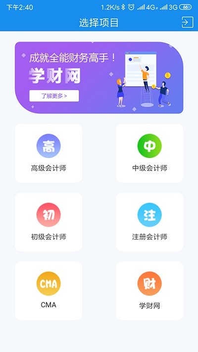 领匠云课堂