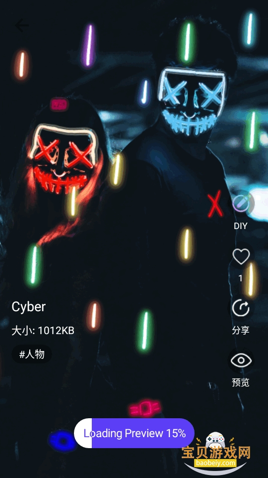 X动态壁纸