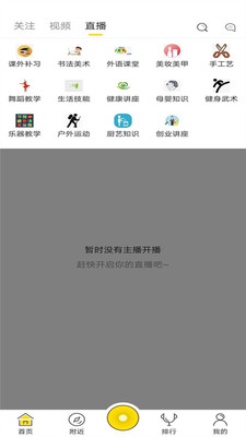 集集智慧