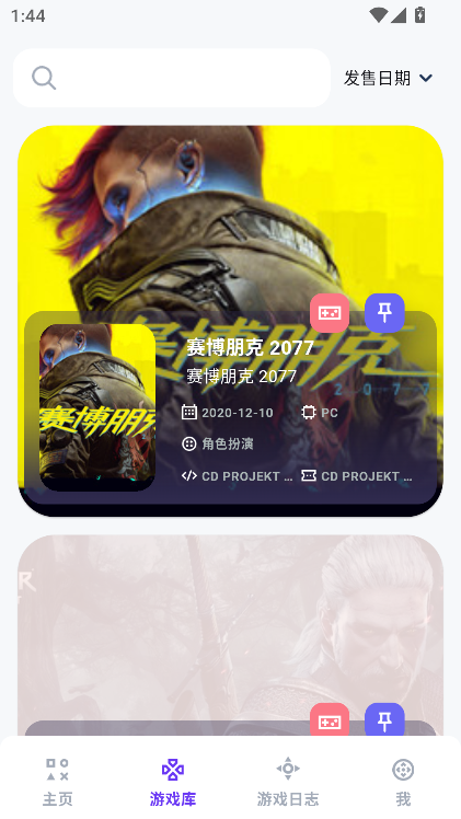 力喵软件