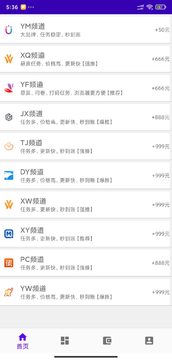 赚就提