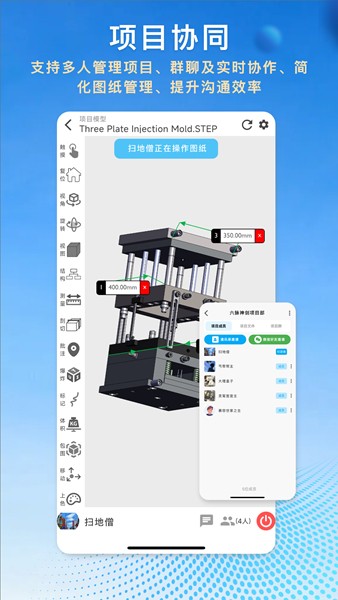 图纸王