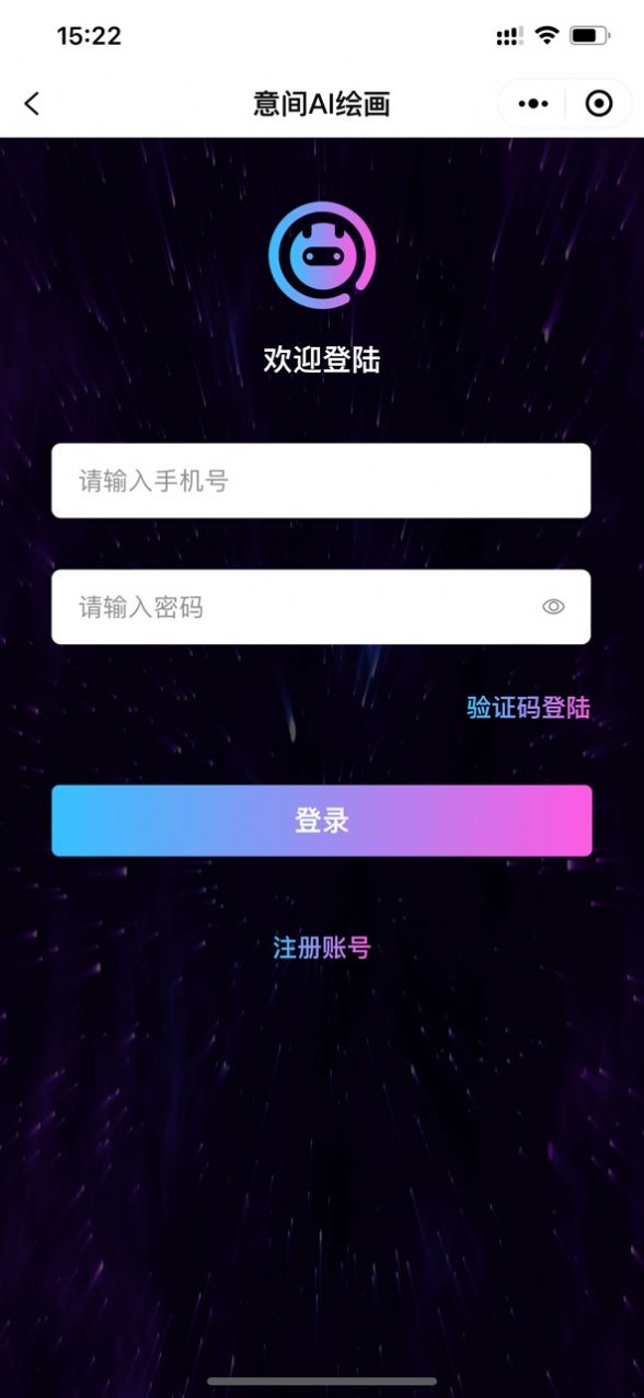 意间ai绘图 意间ai绘图