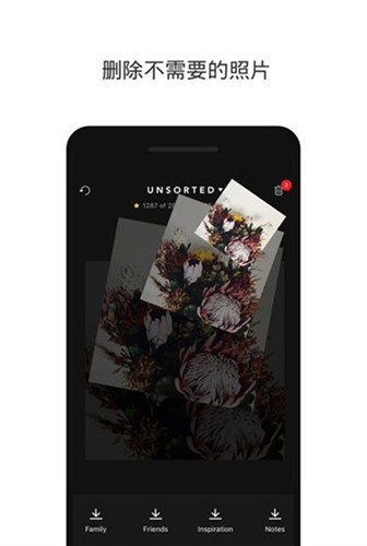 Slidebox 安卓版v3.18
