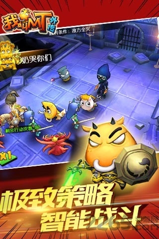 我叫mt安卓加速器