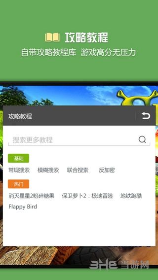 烧饼加速器 最新免费版v20.0.6