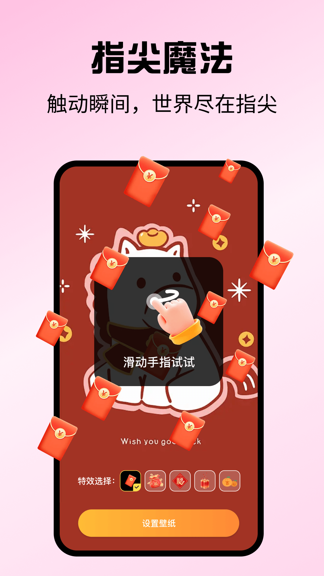 沅气壁纸