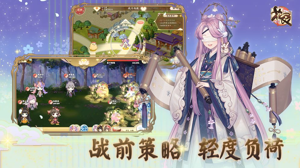 花灵