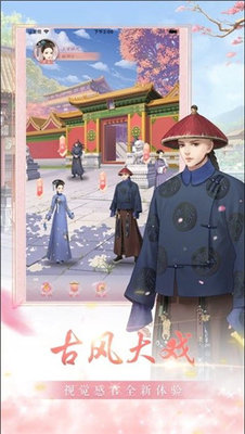绝代宠妃