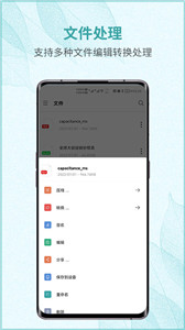 画阅PDF