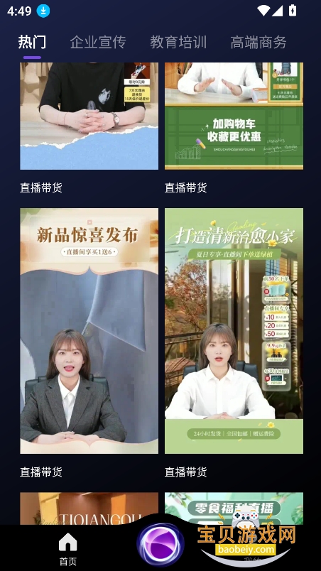 灵狐AI