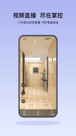 凯迪仕智能手机版 凯迪仕智能手机版