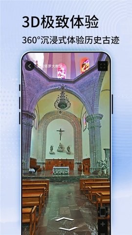 汇投北斗地图导航 汇投北斗地图导航