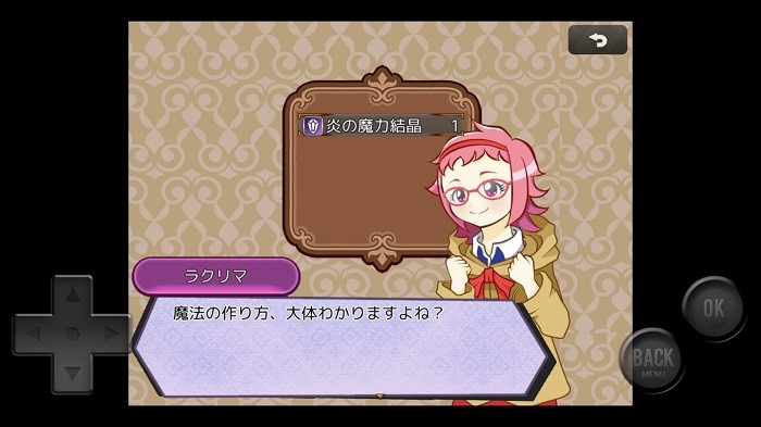 The Magic Laboratory<マジラボ!> The Magic Laboratory<マジラボ!>