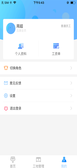 轩辕助手