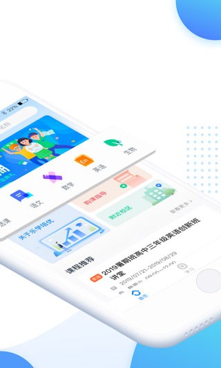 乐学培优 安卓版v4.1.8