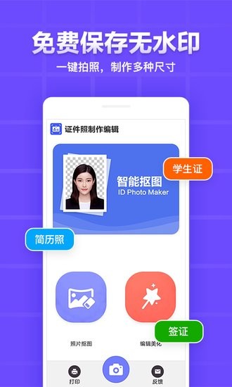 雁门证件照