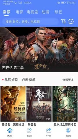 海鸥影视大全免费版 海鸥影视大全免费版
