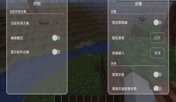 Fcl启动器32位版本 安卓版v1.1.8.9 Fcl启动器32位版本 安卓版v1.1.8.9