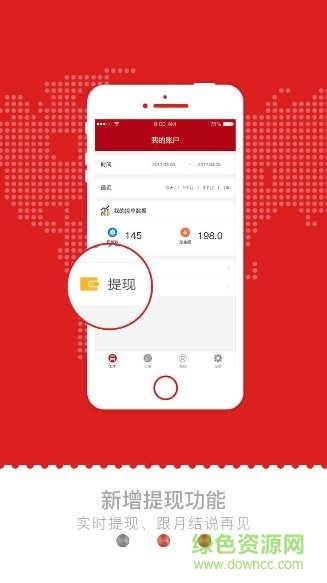 啾啾救援