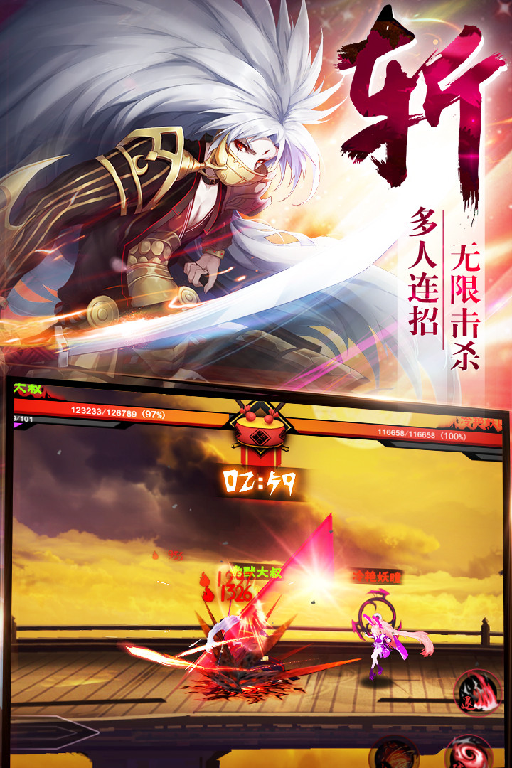 侍灵