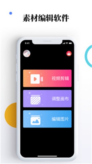 素材宝