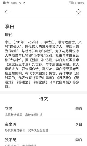 极快清理专家app最新版v1.0.1