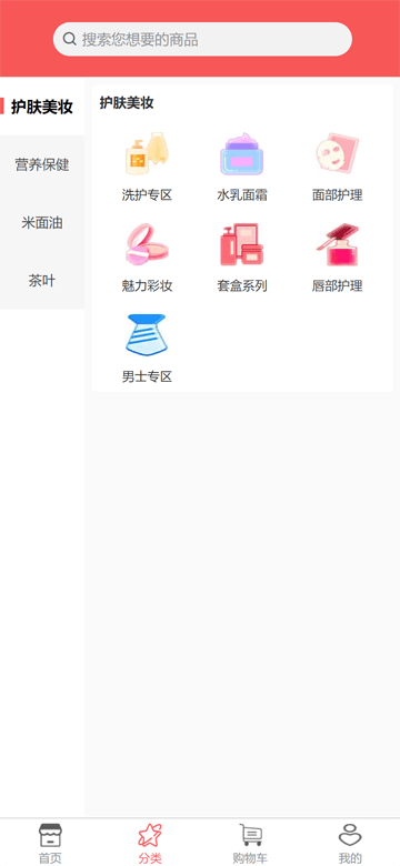 爱在雅康