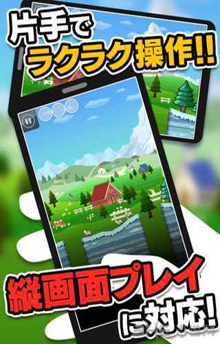 自行车暴走豪华版 安卓版v5.2.2