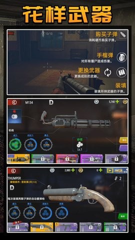 守卫僵尸城镇 守卫僵尸城镇