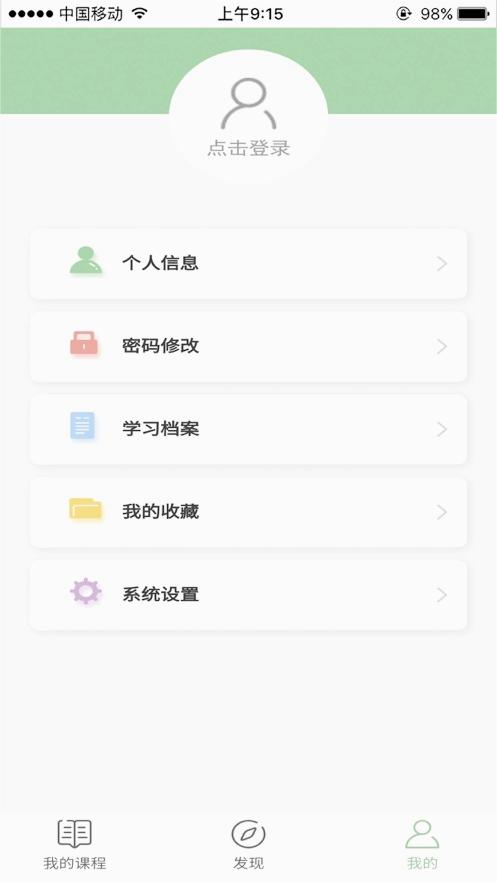 优课网