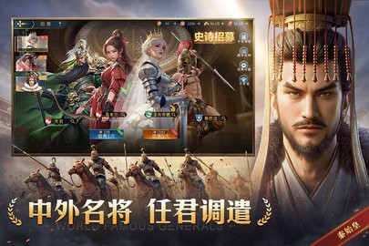 权杖与文明手游