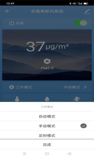 卓逸莱新风zealom