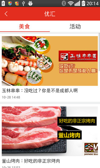 看度