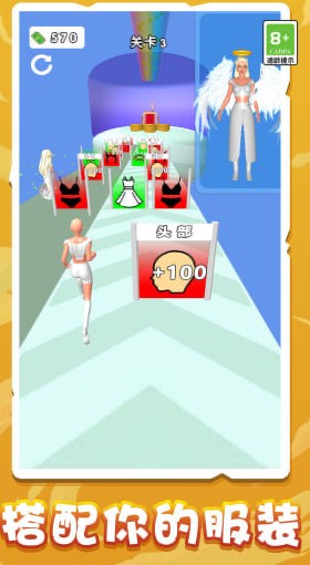 天使恶魔变身 天使恶魔变身