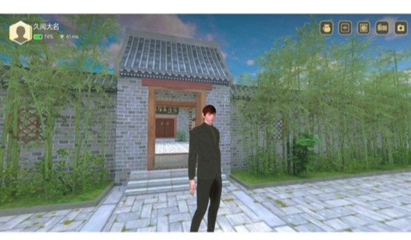 久闻大名