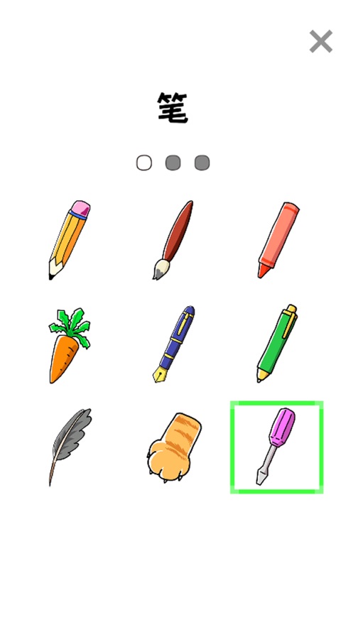 画画校园模拟器